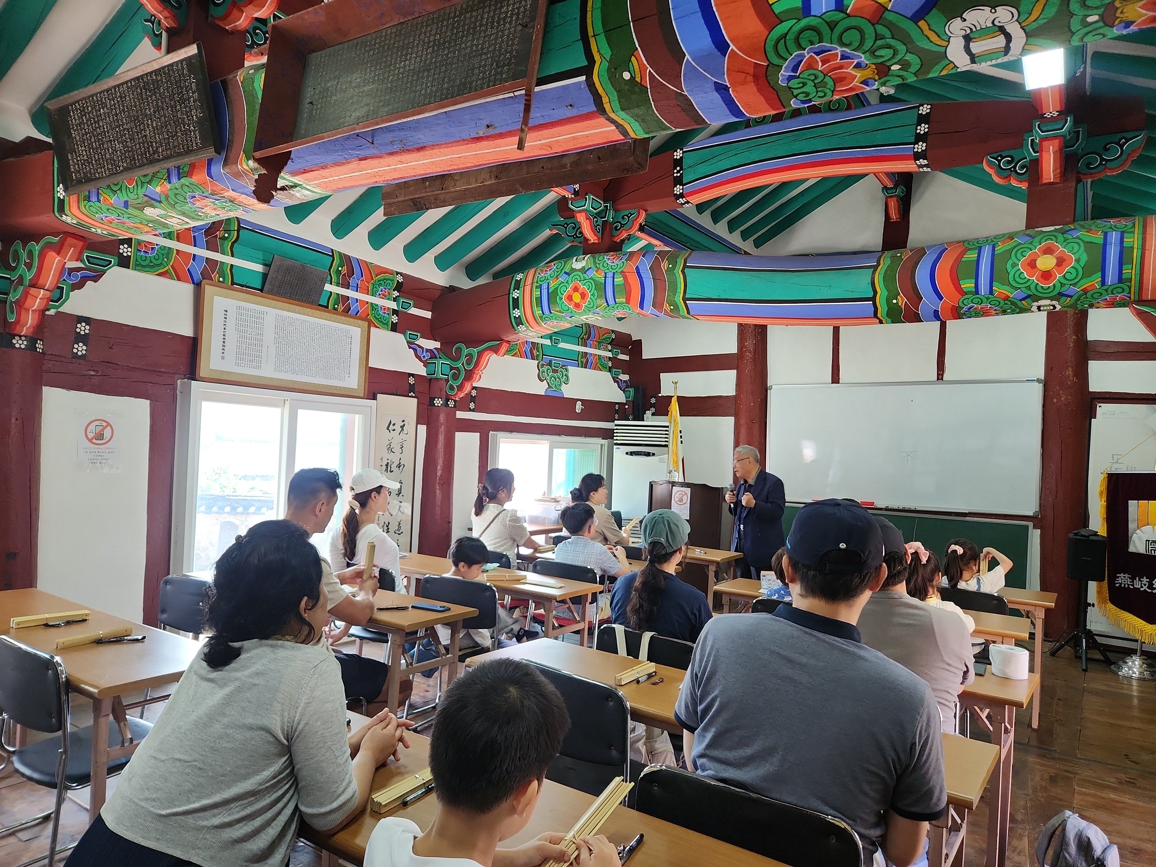 연기향교-은행나무학당3회차-260523