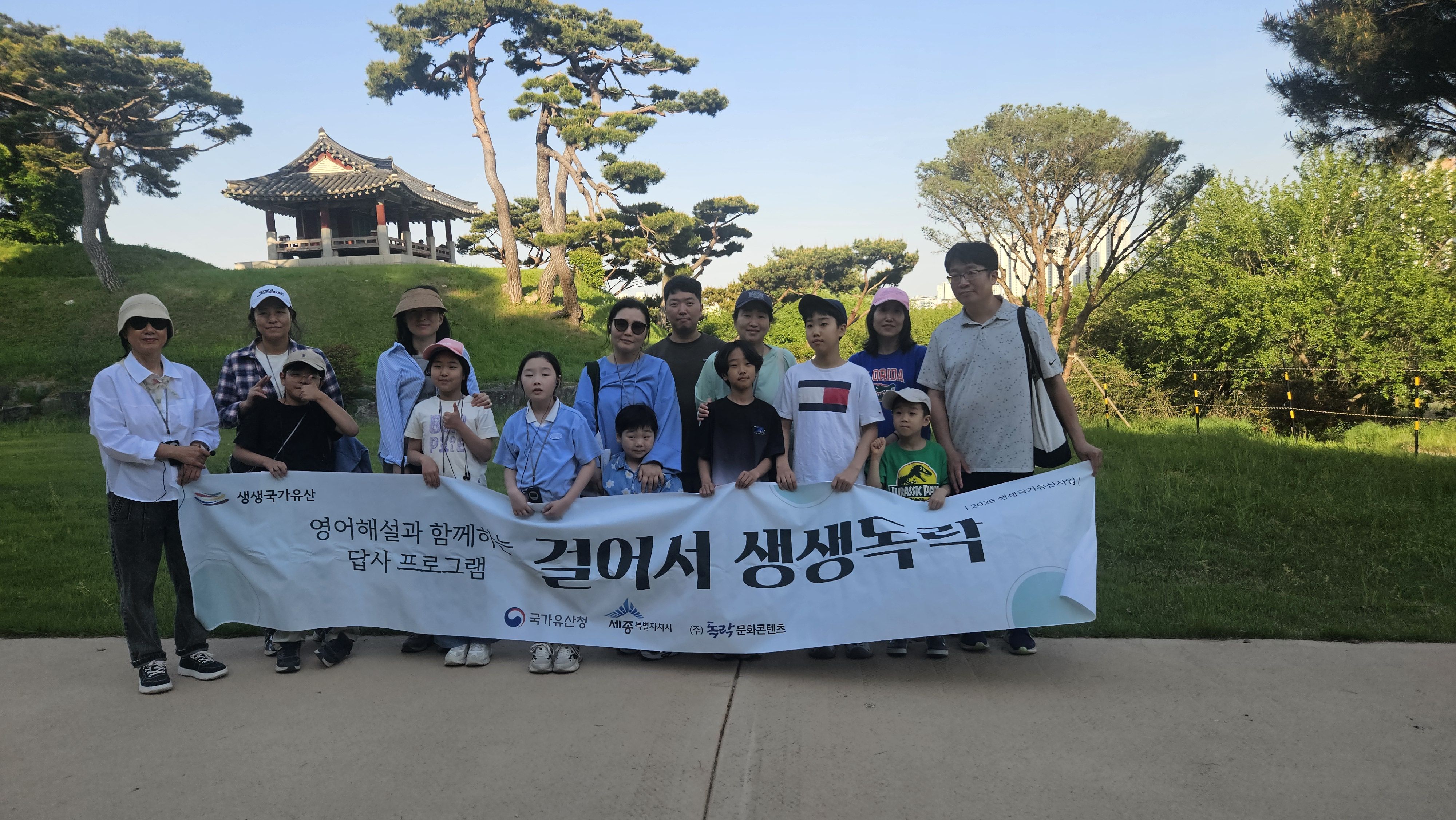걸어서-생생독락260510